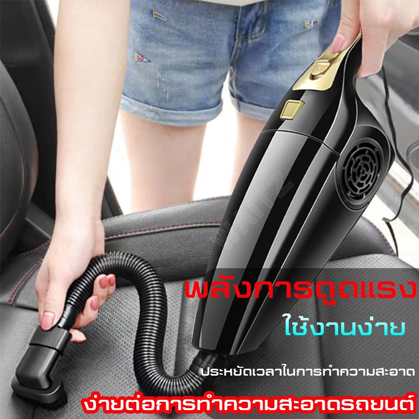 67aav-เครื่องดูดไรฝุ่น-เครื่องดูดฝุ่นในรถ-ดูดฝุ่น-ดูดน้ำ-เป่าฝุ่น-ดูดแรง-ดูดไรฝุ่น-เครื่องเป่าฝุ่น-เครื่องดูดฝุ่นมือจับ