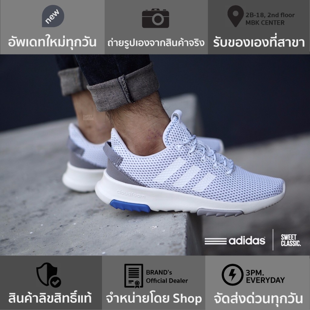 adidas CF Racer TR Originals Blue Shopee Thailand