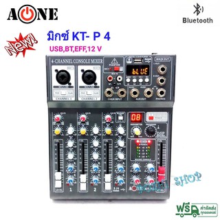 สเตอริโอมิกเซอร์ 4 ช่อง ผสมสัญญาณเสียง รุ่น KT-P 4 ระบบ AC/DC 12 V