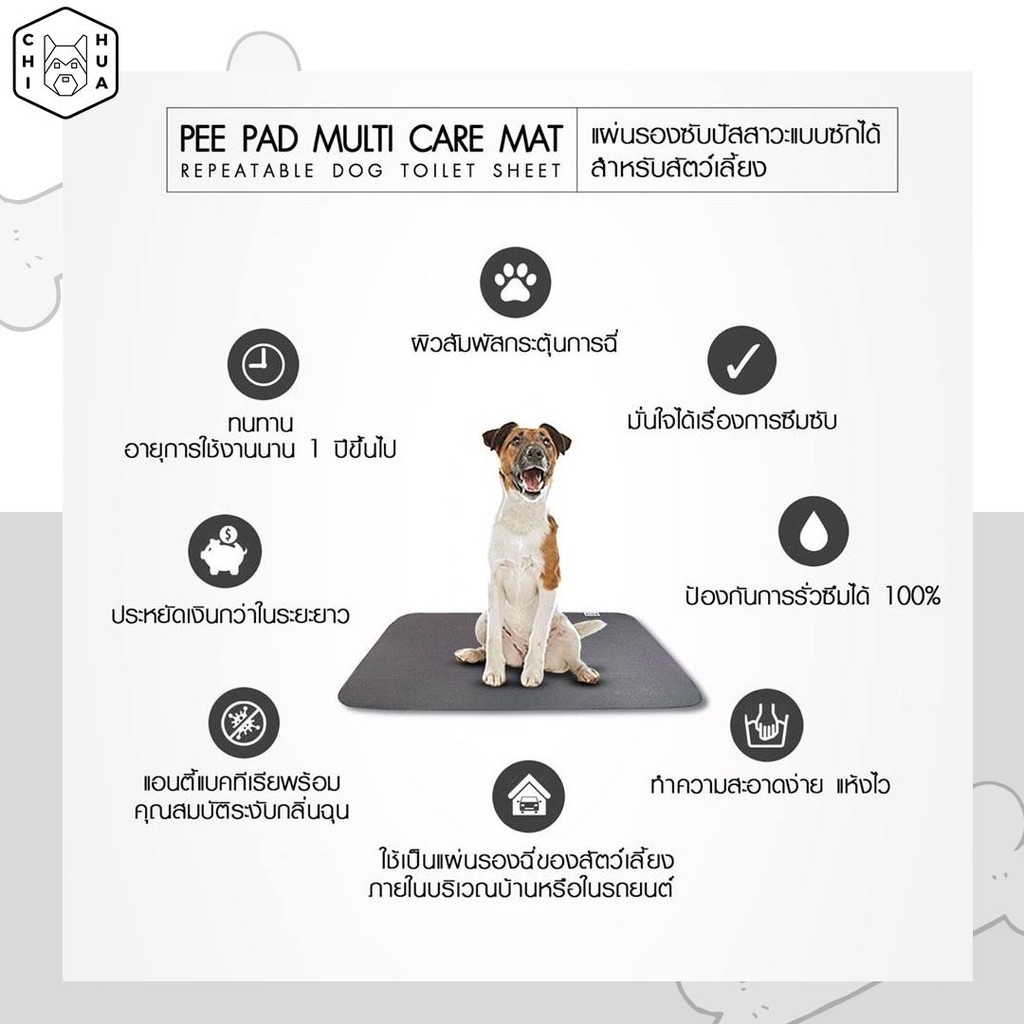 แผ่นรองฉี่สุนัข-dogowner-size-l-ผ้ารองฉี่สุนัข-ที่รองฉี่สุนัข-แผ่นรองฉี่-แบบซักได้