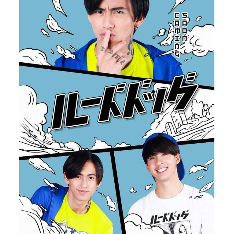 rudedog-เสื้อยืดแขนยาว-รุ่น-comic-สีเทา-ราคาต่อตัว