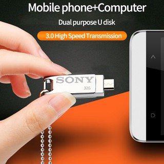 So แฟลชไดรฟ์รูปทรง OTG USB Flash Drive Android Pen Drive 32GB USB Stick 2.0 Pendrive for SmartPhone/Tablet/PC รับฟรี อะแ