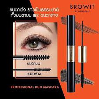 Browit By Nongchat มาสคาร่า Professional Duo Mascara By Nongchat