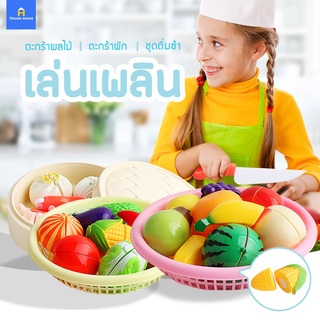 ภาพหน้าปกสินค้าชุดของเล่นผลไม้ ของเล่นเด็ก ของเล่น แบบจำลองตัดผลไม้ ทำจากพลาสติก สีสันสดใส ที่เกี่ยวข้อง