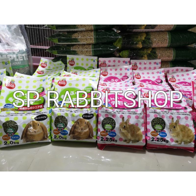 ภาพหน้าปกสินค้าอาหารกระต่ายสูตรโตมารุคัง(2kg.) จากร้าน sprabbitshop บน Shopee