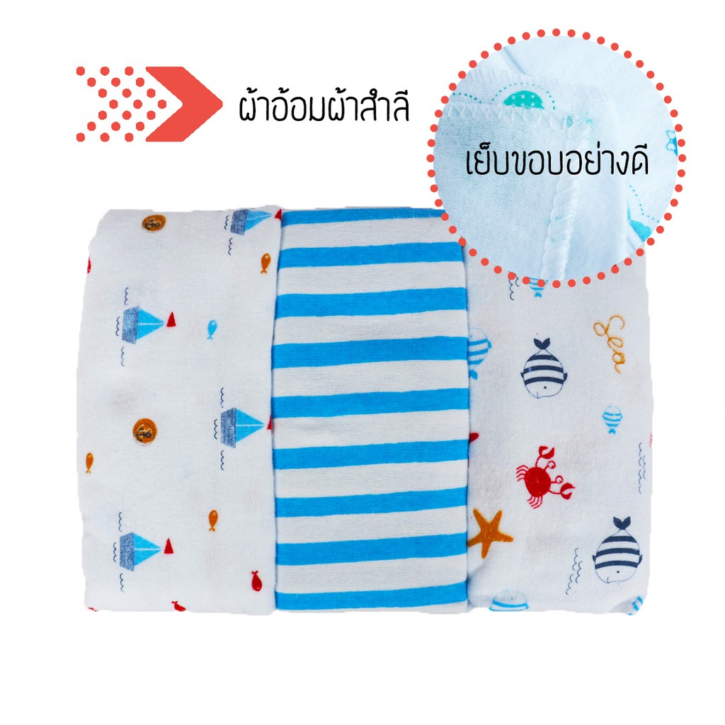 ผ้าอ้อมผ้าสำลี-27-นิ้ว-แพ็ค-12-ผืน-คละสี-ลาย-sea-สินค้าพร้อมส่ง