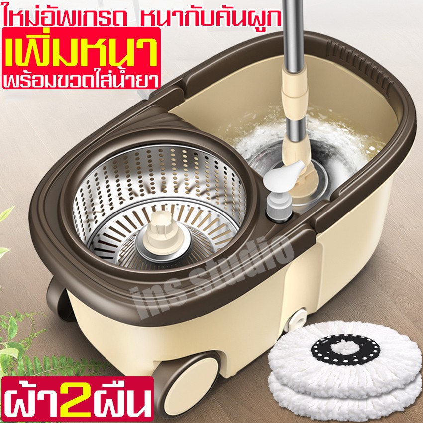 ชุดถังปั่นไม้ม็อบ-spin-mop-ไม้ถูพื้น-ถังปั่นสแตนเลส-ถังปั่นถูพื้น-ถังปั่นถูบ้าน-ถังปั่นม็อบ-ไม้ม๊อบ-ไม้ม็อบ-ถังปั่น