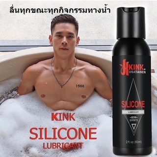 ภาพหน้าปกสินค้าKink Silicon Lubricant for gay เจลสูตรลื่นพิเศษสำหรับผู้ชาย ลดการเจ็บ ใช้ดี จนเป็นที่นิยม ขนาด 60มล ที่เกี่ยวข้อง