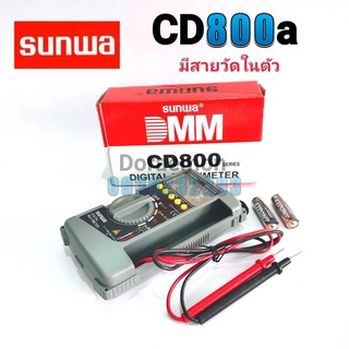 SUNWA CD800a จอ LED Digital Multimeter มัลติมิเตอร์ดิจิตอล ดิจิตอลมัลติมิเตอร์ มิเตอรดิจิตอล เครื่องมือวัดไฟ
