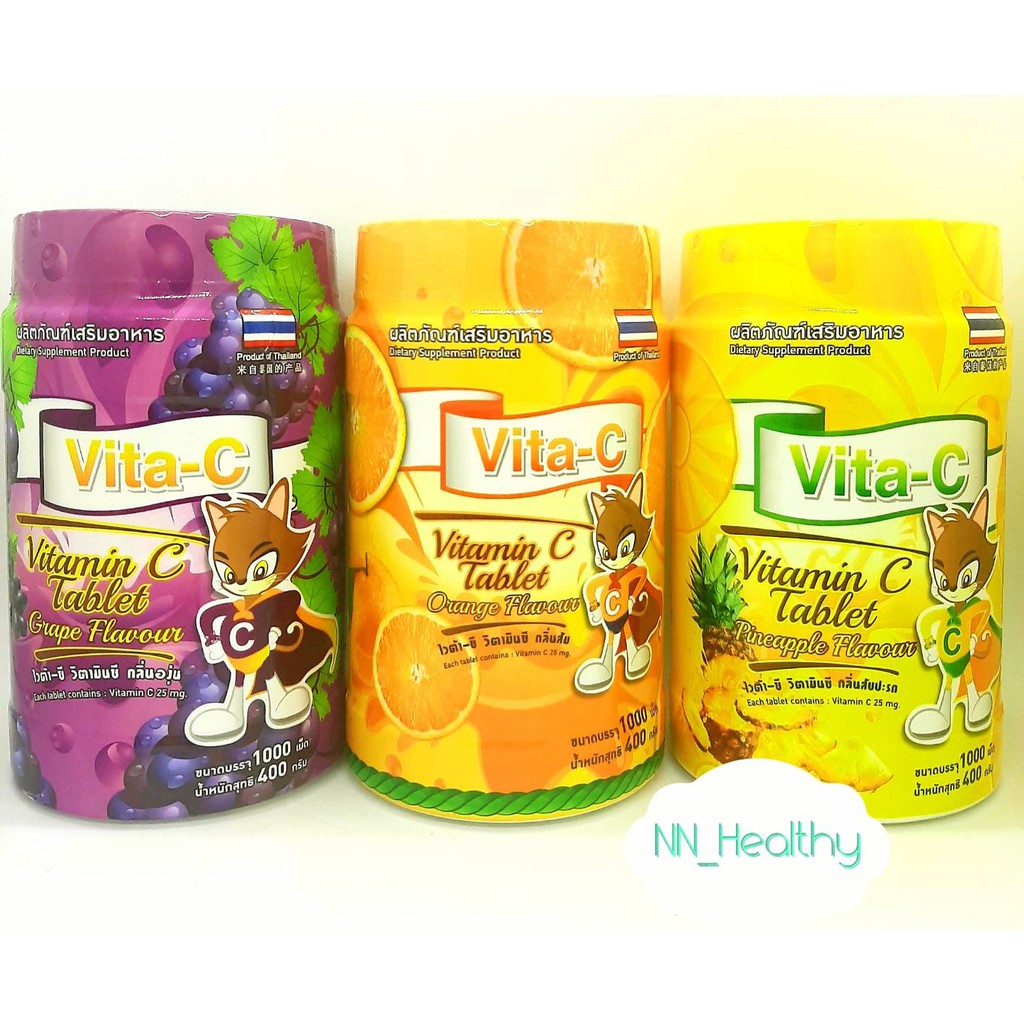 vita-c-วิตามินซี-แบบอม-1000-เม็ด