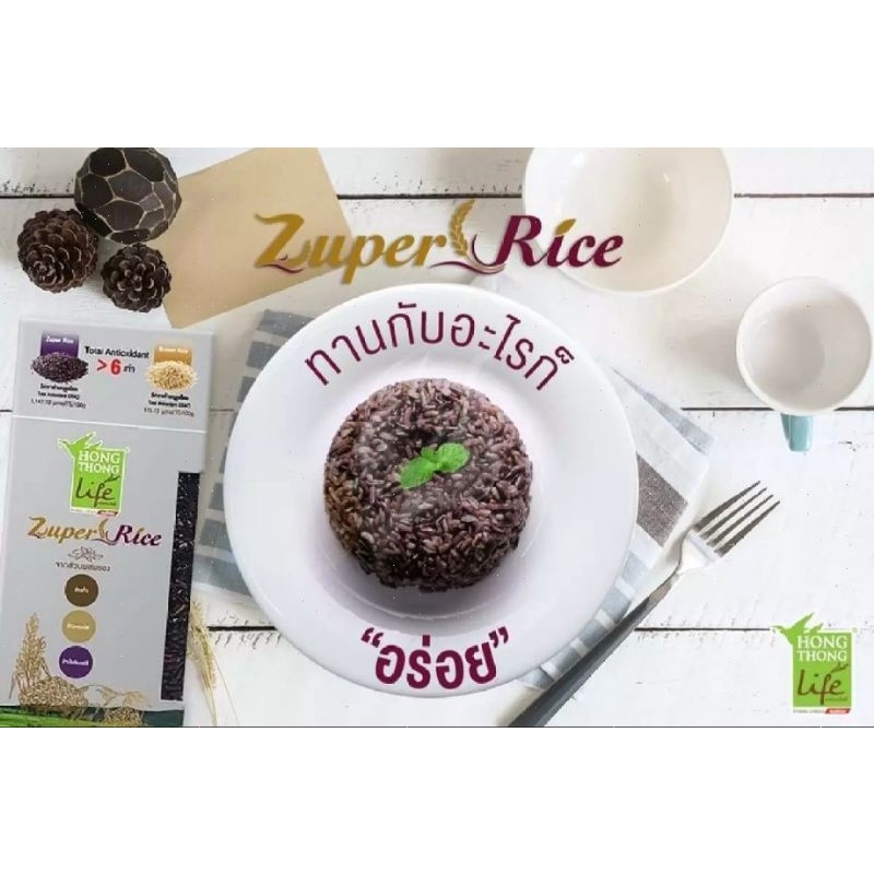 พร้อมส่ง-หงษ์ทอง-ซูเปอร์ไรซ์-zuper-rice-ข้าวหงษ์ทอง-ไลฟ์-1-กก