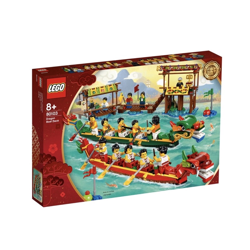 lego-80103-dragon-boat-race