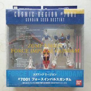 Bandai Cosmic Region #7001 Force Impulse Gundam