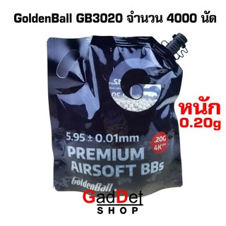 ภาพหน้าปกสินค้าลูก Goldenball Series 3020W / Yuanjun 0.20 สำหรับบีบี น้ำหนัก 0.20g จำนวน 4000 นัด ของแท้ ถุงมีฝาใช้งานง่าย ที่เกี่ยวข้อง