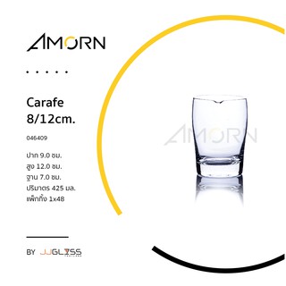 (AMORN ) Carafe 8/12cm. -  เหยือก เหยือกน้ำ ขวดไวน์ โถไวน์  โถใส