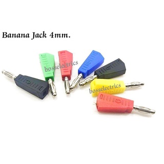 Banana jack เหลี่ยม เป็นปลั้กกล้วยตัวผู้ ขนาด 4มิล มี 5สี แพ็คละ 5ตัว