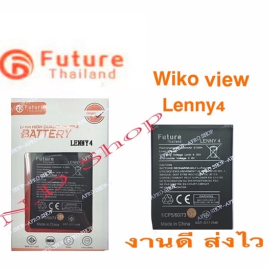 แบตเตอรี่-wiko-view-งาน-future-แบแท้-คุณภาพดี-ประกัน1ปี-ใช้กับรุ่นlenny4ได้