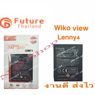 ￼แบตเตอรี่ Wiko View งาน Future แบแท้ คุณภาพดี ประกัน1ปี (ใช้กับรุ่นLenny4ได้)