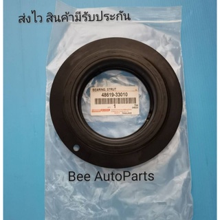 ลูก​ปืนเบ้า​โช้ค​หน้า​TOYOTA​ CAMRY​ ปี2019​ ASV70​  ราคา1ตัว แท้ #48619-33010