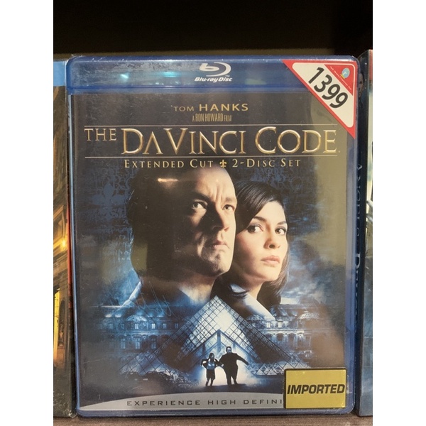 the-davinci-code-collection-ครบ-3-ภาค-เสียงไทย-บรรยายไทย-blu-ray-แท้-หนังดีน่าสะสม-มือ-1