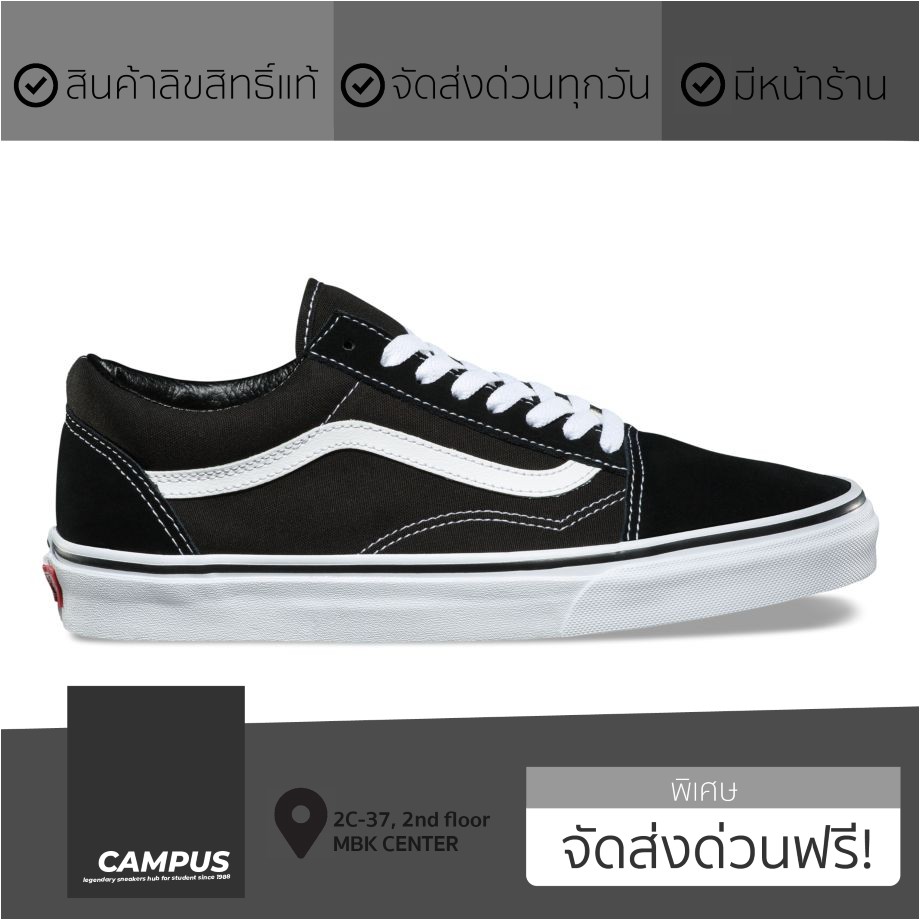 vans-old-skool-classic-black-white-vn000d3hy28