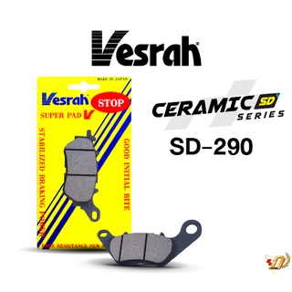 ผ้าเบรค Vesrah SD-290 ล้อหลัง R3/X-MAX