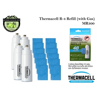 R-4 แผ่น Refill (with Gas)  สำหรับ Thermacell MR300 แก๊สและแผ่นไล่ยุง