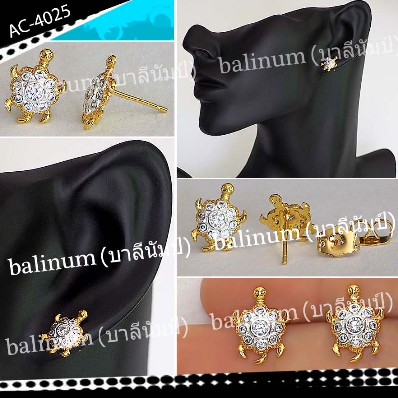 balinum-ต่างหูแบบติดหู-งานสองกษัตริย์ชุบทอง-24k-ประดับเพชร-cz-รูปเต่ามงคลขนทรัพย์-หงส์-หมี-ไม่ลอกไม่ดำไม่คันไม่แพ้