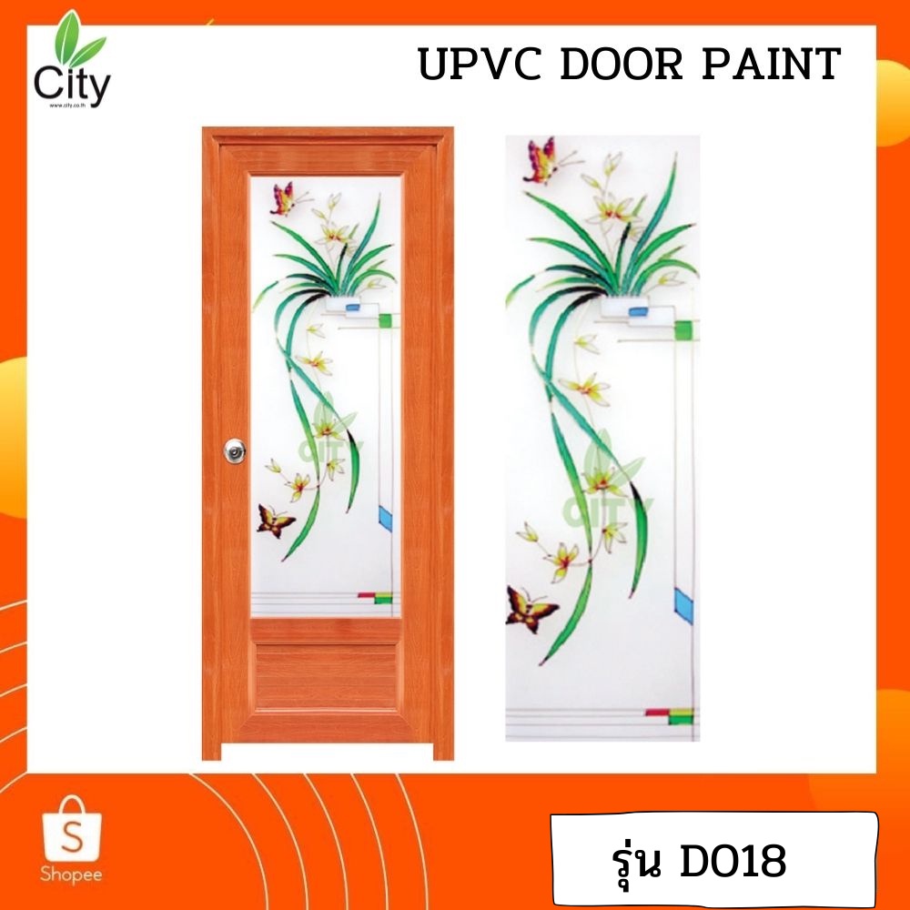 ประตู-ซิตี้-city-ประตู-upvc-ลายไม้-เพ้นท์ลาย-ขนาด-70x180cm-เปิดไปด้านขวา-รุ่น-d018r-ประตูพร้อมส่ง
