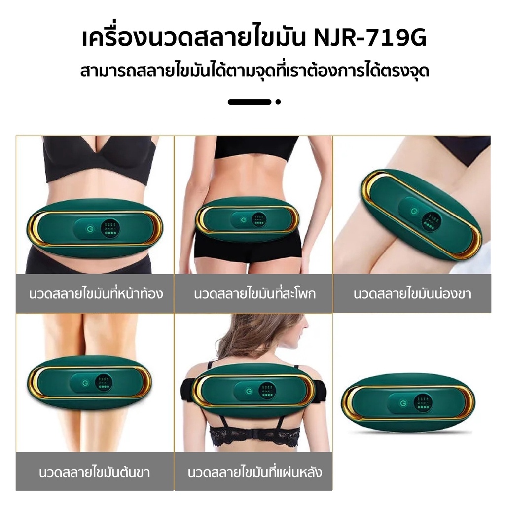 เครื่องสั่นสลายไขมัน-เข็มขัดลดหน้าท้อง-กระชับสัดส่วน-ระบบหมุน-สั่นแรง-ลดน้ําหนัก-ลดหน้าท้อง