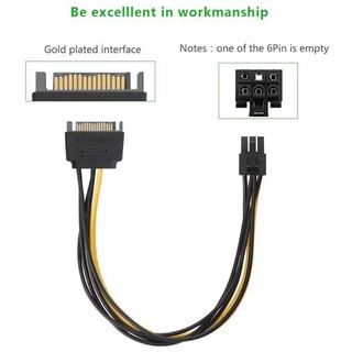 สายไฟSata Sata15 Pin To 6 Pin PCI Express Iesวิดีโอการ์ดอะแดปเตอร์ (8นิ้ว)