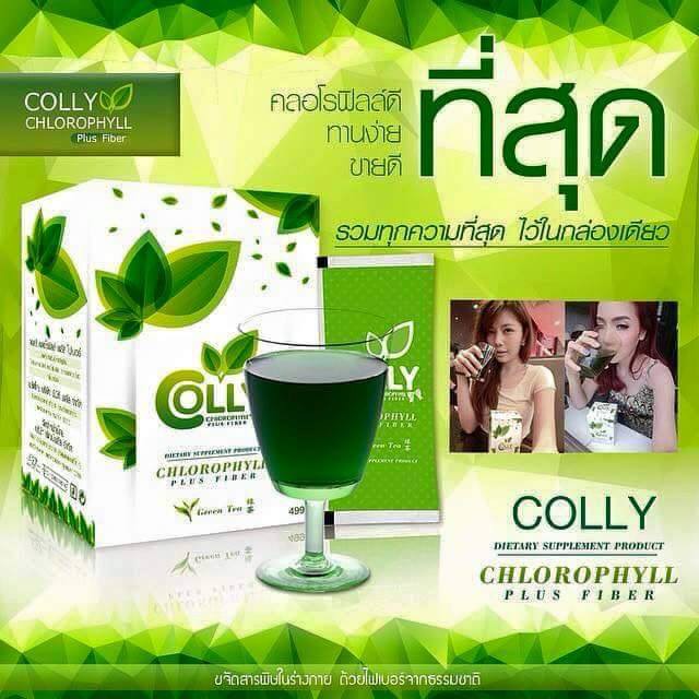 ภาพสินค้าColly Chlorophyll Plus Fiber คอลลี่ คลอโรฟิลล์ พลัส ไฟเบอร์ ด้วยสารสกัดคลอโรฟิลล์ กลิ่นหอมชาเขียว 1 กล่อง 15 ซอง จากร้าน shop_suay บน Shopee ภาพที่ 5