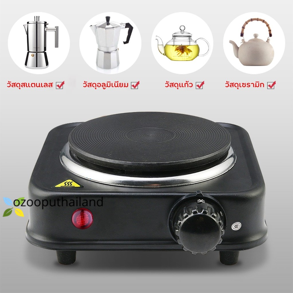 [ ใส่โค้ด ZMAXSY ลดสูงสุด 30.-] เตาไฟฟ้าอเนกประสงค์ ต้มกาแฟ อุ่นอาหาร ...