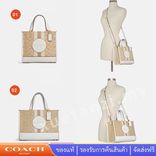 Coach C8417 C8448 2 ขนาด กระเป๋าผู้หญิง กระเป๋าโท้ทโลโก้ Coach สุดคลาสสิค