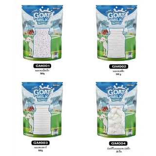 สินค้า Goat Milk Series  ขนมผสมนมแพะ มีให้เลือก 3 แบบ