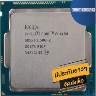 CPU INTEL Core i3-4150 2C/4T Socket 1150 ส่งเร็ว ประกัน CPU2DAY