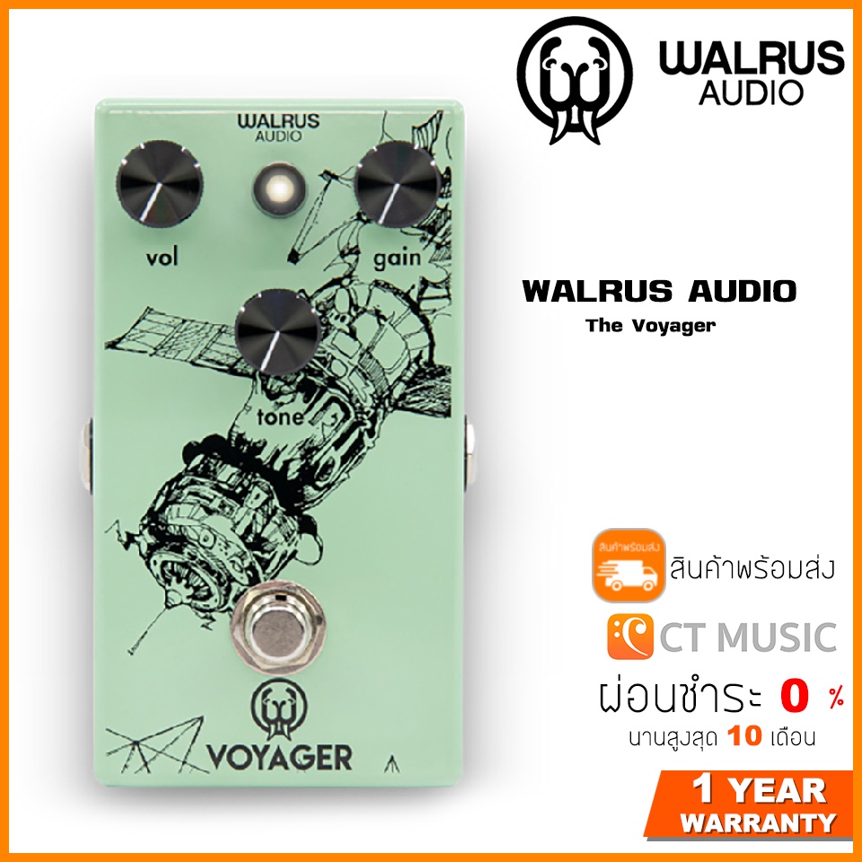 walrus-audio-the-voyager-เอฟเฟคกีตาร์