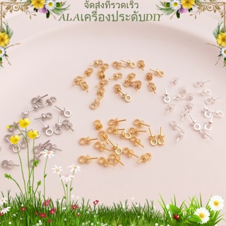 ภาพหน้าปกสินค้า💖เครื่องประดับ DIY💖การเก็บรักษาสี18Kเคลือบทอง 14K แสงสีทองบริสุทธิ์เงินครึ่งหลุมมุกจี้ลูกปัดสนับสนุนดอกไม้ DIY เครื่องประดับทำมือ【ฝาลูกปัด/ปะเก็น】 ซึ่งคุณอาจชอบราคาและรีวิวของสินค้านี้