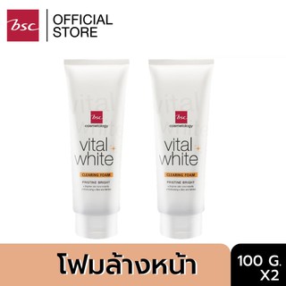 BSC VITAL WHITE DOUBLE CLEANSING FOAM แพคคู่ โฟมล้างหน้าฟองโฟมนุ่มละมุนดุจวิปครีม ช่วยทำความสะอาดสิ่งสกปรกบนใบหน้า