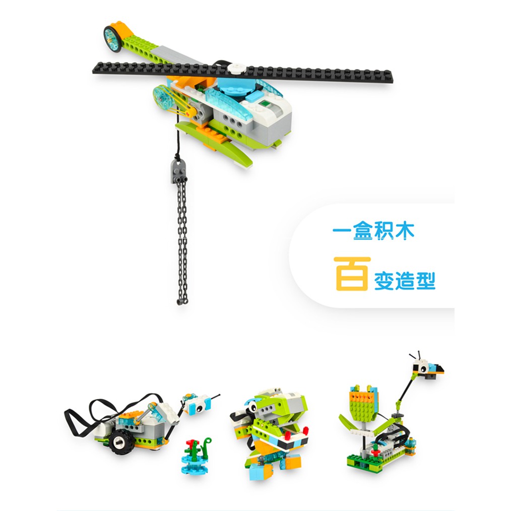 wedo-การเขียนโปรแกรมหน่วยการสร้างเลโก้หลักสูตรการเรียนการสอนชุดสมาร์ทscratch-หุ่นยนต์