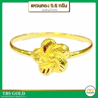 ภาพหน้าปกสินค้าFFS แหวนทอง 0.6 กรัม ดอกไม้  ทองคำแท้96.5% ที่เกี่ยวข้อง