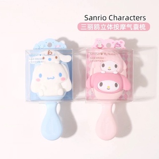 [ พร้อมส่ง 💕] Sanrio Characters x Miniso ซานริโอ้ My Melody  Cinnamon มายเมโลดี้ ชินนาม่อน หวีผม จิ๋ว แท้💯