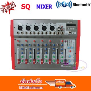 Mixer USB+EFFECT รุ่น SQ FF-8 7 CHANNEL LIVE MIXER Built-in DSP Delay Echo Effect Proces มิกเซอร์ 7 ช่อง