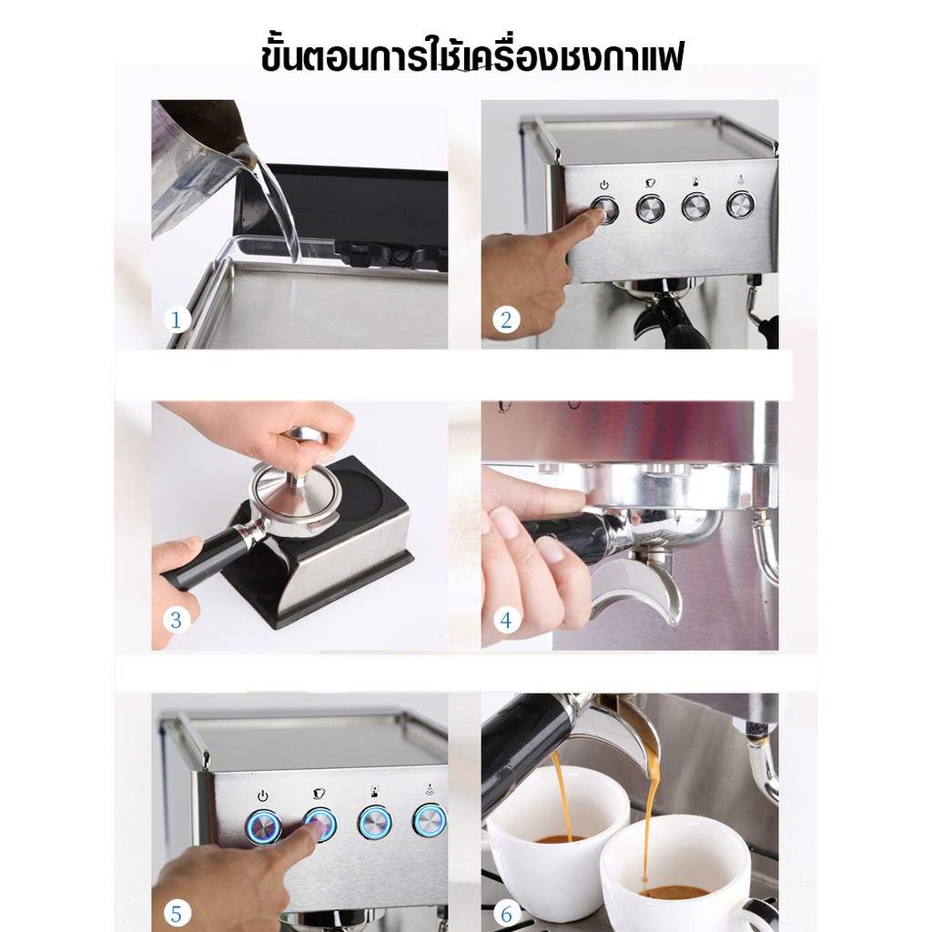 เครื่องชงกาแฟขนาดเล็ก-1-หัวปั้มอิตาลี-มีสตรีมฟองนม-15บาร์-1450w