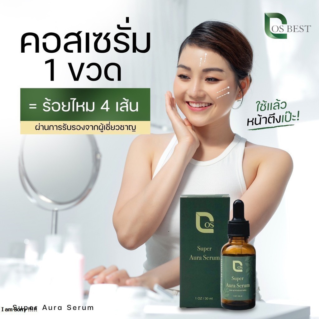 เซรั่มย้อนวัย-คืนความเยาว์-ซื้อ2-แถม-2-ราคา-1099-บาท-ปกติ-1-520-บาท