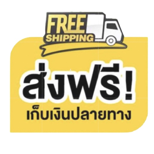 ฟิล์มพันพาเลท-15-ไมครอน-หน้ากว้าง-500-มม-ยาว-200-เมตร-sale