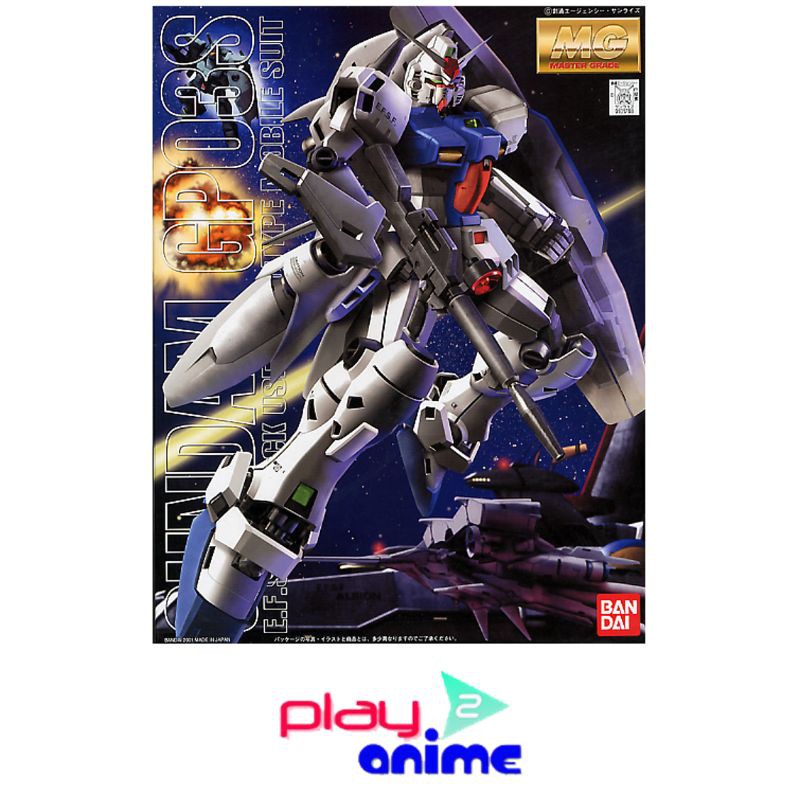 Bandai 1/100 Master Grade RX-78 GP03S Gundam GP03 | Shopee Thailand