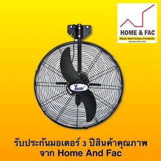 สินค้า YUSHI  พัดลมติดผนัง พัดลม  24 นิ้ว รุ่น DF600-TW สีดำ/ 1 ตัว ต่อ 1 คำสั่งซื้อ ค่ะ***