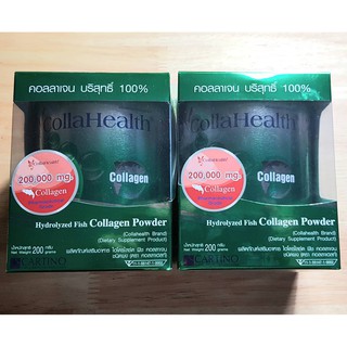 Collahealth Collagen 200 g. คอลลาเจนจากปลาทะเล  คอลลาเฮลล์ (2 กระป๋อง)