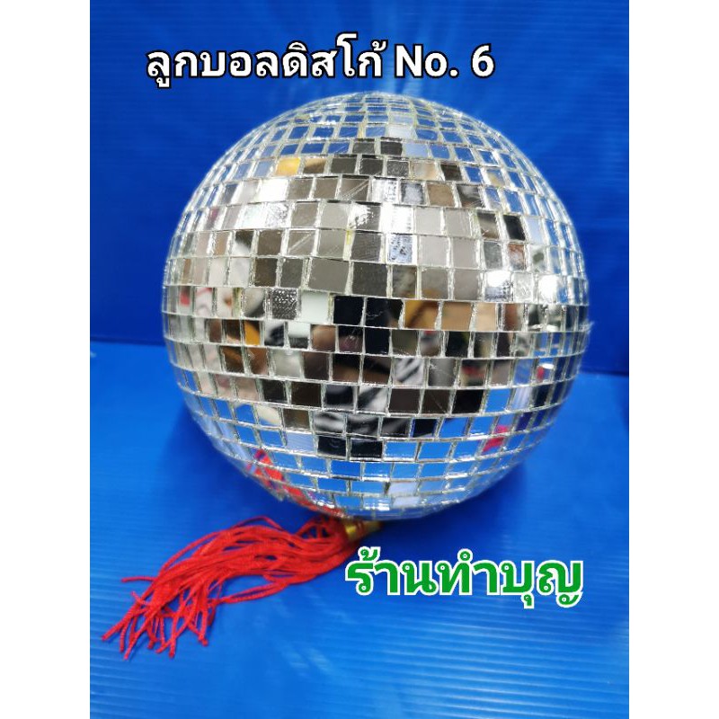 ลูกบอลคริสตัล-เสริมฮวงจุ้ย-ลูกแก้วคริสตัลบอล-no-6-no-8-พิเศษ-no10-ลูกบอลตกแต่งบ้าน-ดิสโก้บอล-บอลติดโรงงาน-พร้อมส่ง